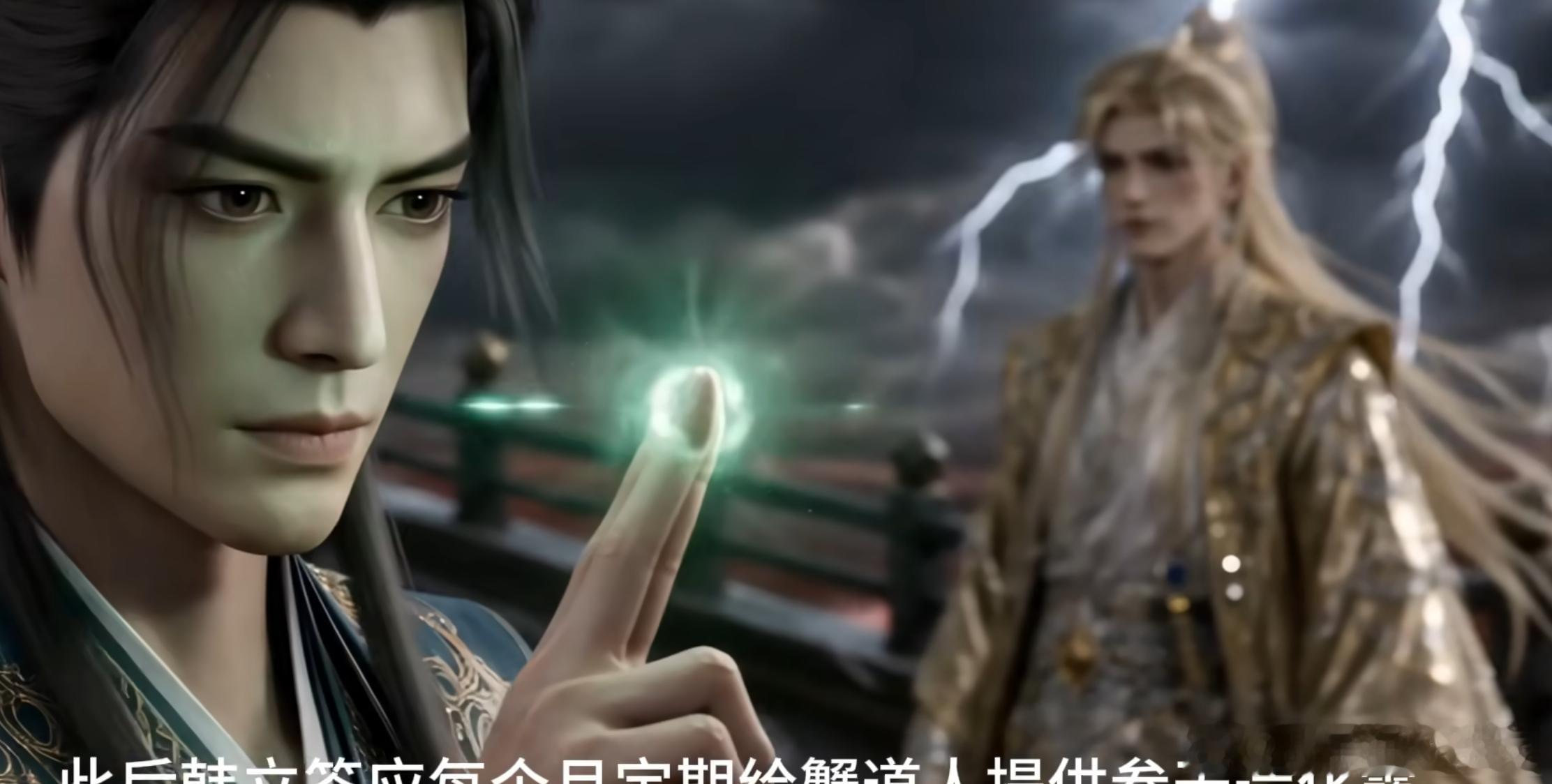 真的很喜欢凡人修仙传和仙逆。1，凡人慢节奏，每集都被观众极致剖析，扩出海量好看的