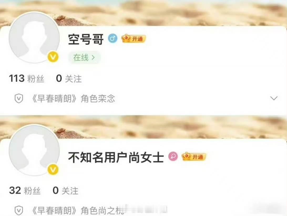 井柏然孙千早春晴朗角色号开通早春晴朗终于动了井柏然跟孙千主演的《早春晴朗》开通