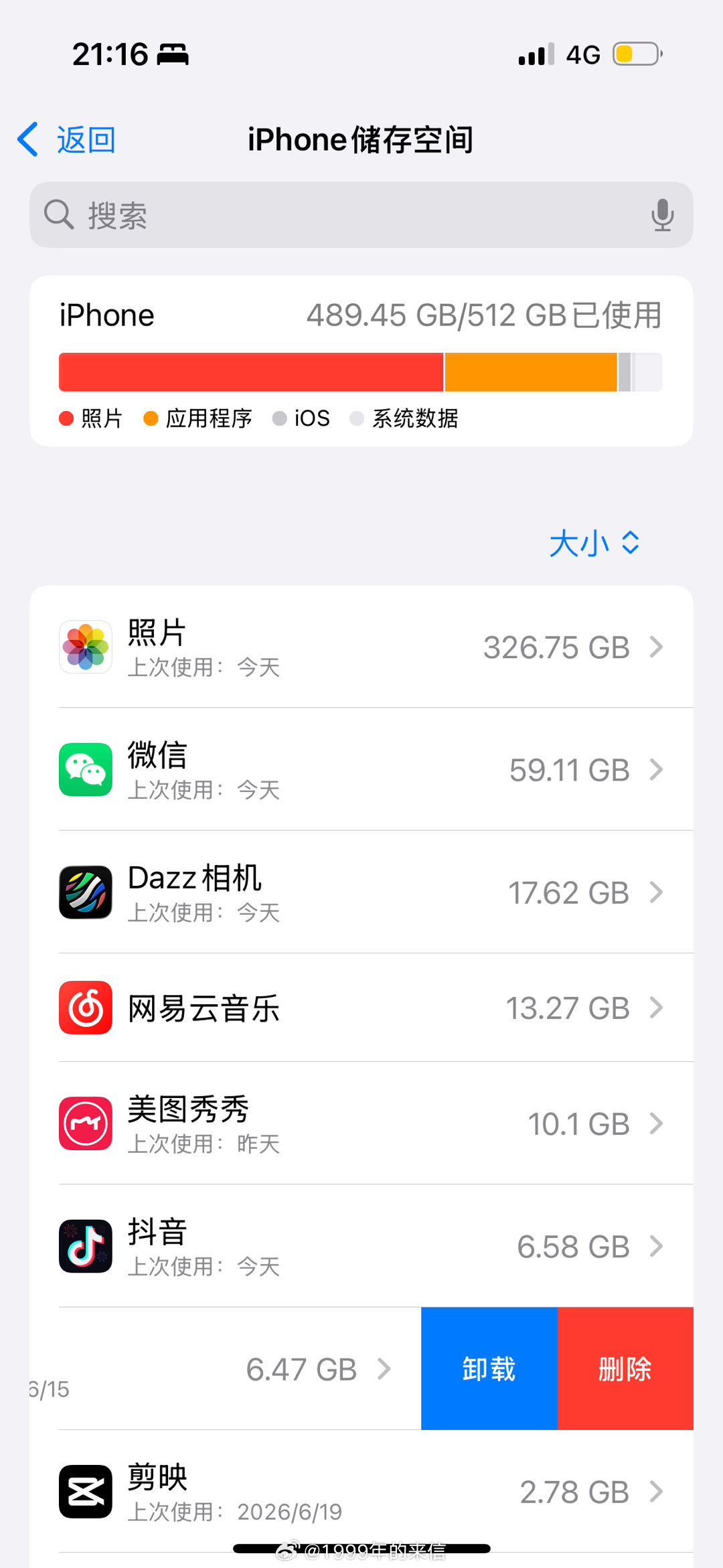怎么会有这么多照片要删