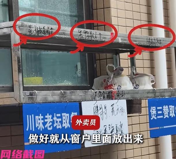 广东东莞有已跑五年外卖的小哥，这次按照取餐地点寻来，竟随导航走到一处巷子内，一时