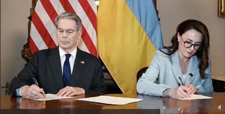 很多人说美乌的矿产协议是乌克兰的胜利，从协议签署内容本身来看确实要比白宫吵架前的