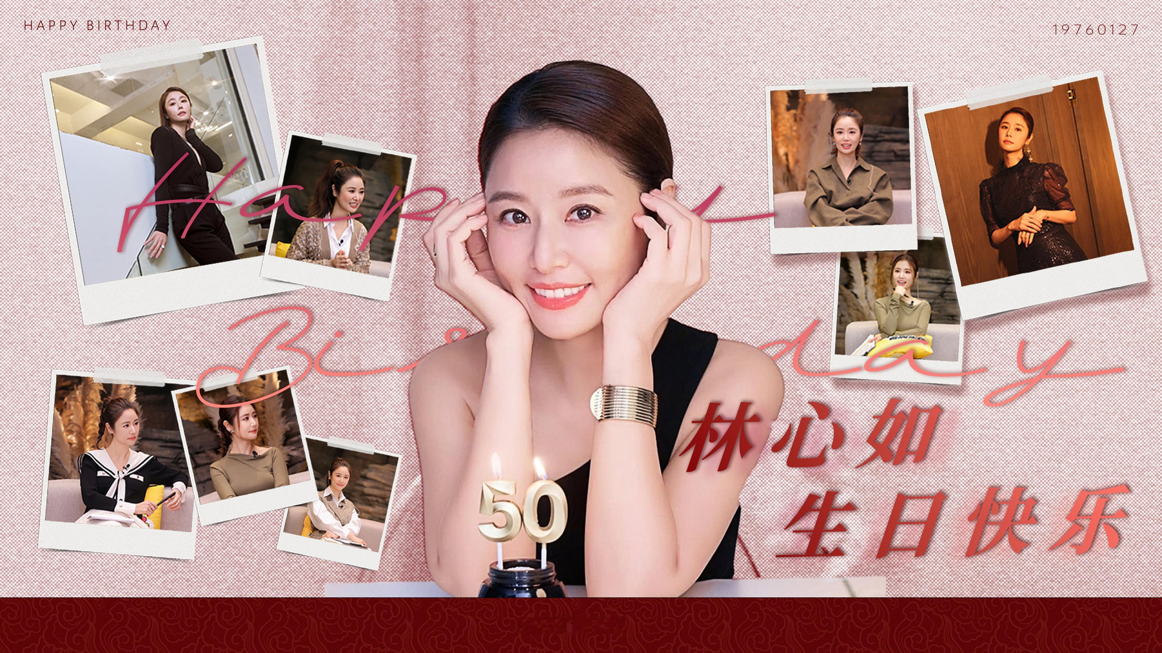 林心如林心如0127生日快乐流金岁月，醉人的酒窝更是甜美又一岁的伊始，望你