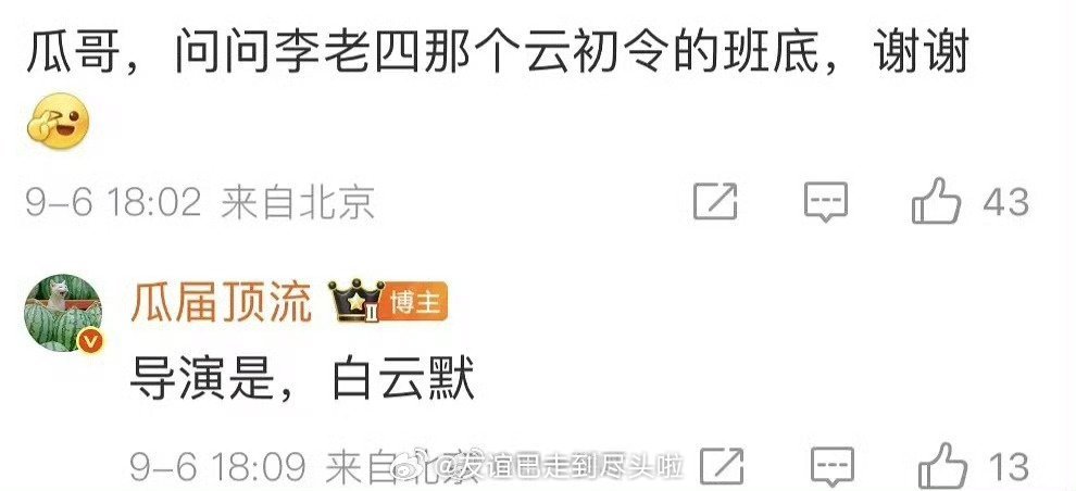 李沁、邓为《云初令》，复仇女将军和韬光养晦的皇子，据说这部剧是爱奇艺给邓为的补偿