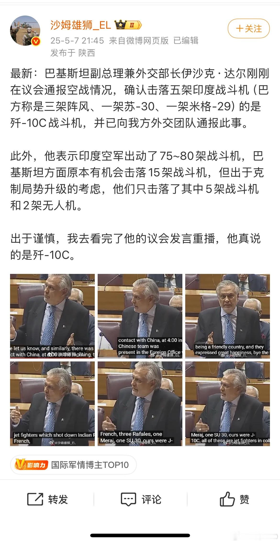 晚安，不知道明天早晨醒来会有什么大新闻。​​​