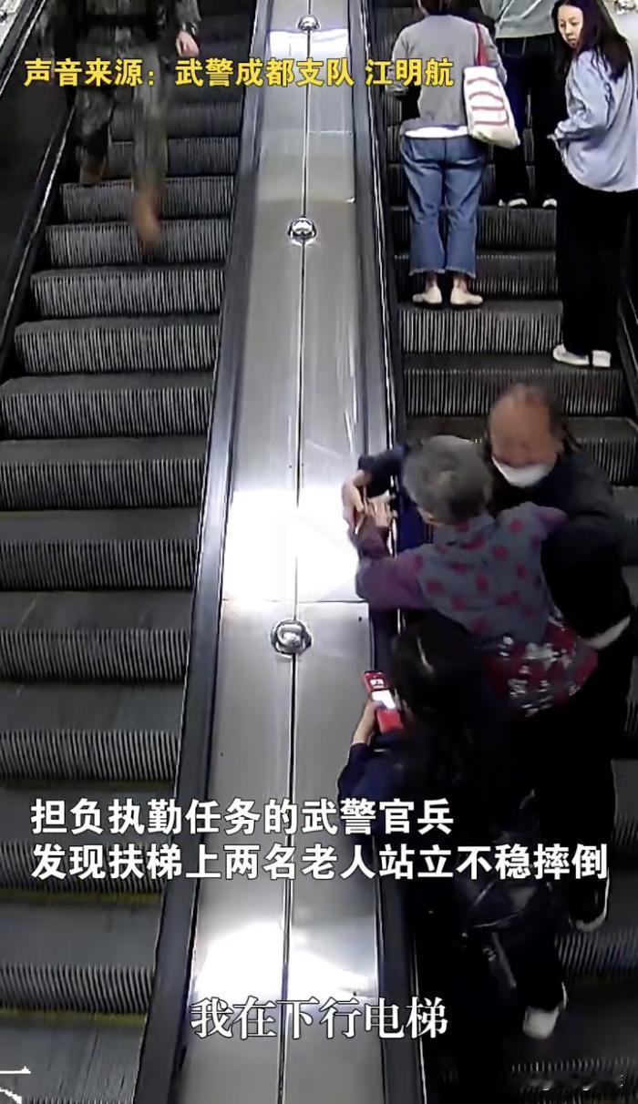 真是太帅了！近日，成都天府广场地铁口发生了惊险的一幕，当时电梯正在上行，两位老人