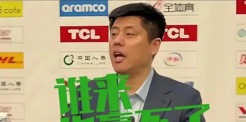 潘江教练气坏了，赛后退场的时候，对着主场的球迷怒怼：来山西试试！不知道潘江教练为