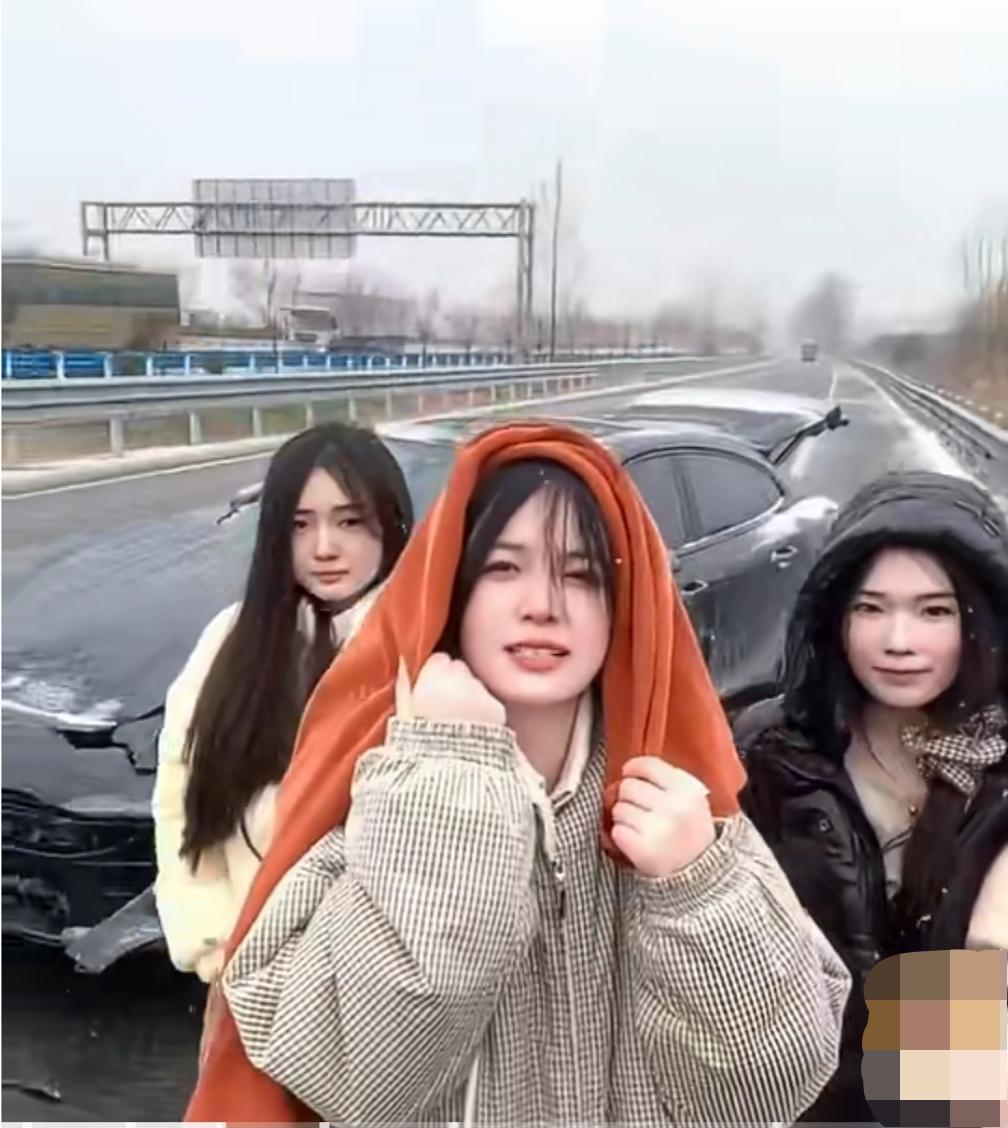 这四位美女，下雪天，在快车道出了事故，据说转了六个圈。出了事故，他们第一时间不是