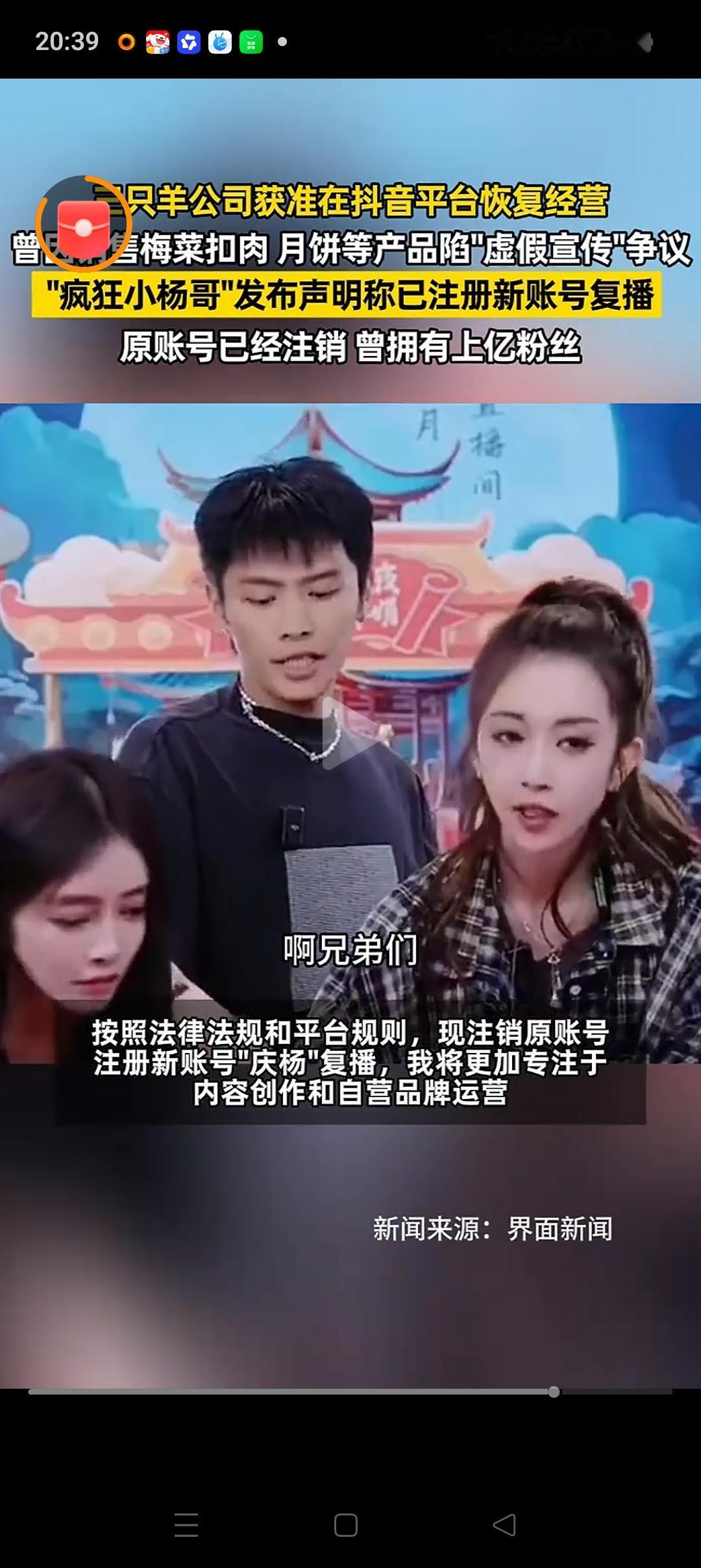 回来了！都回来了！疯狂小杨哥、大杨哥，抖音新账户头像曝光！小杨哥还发声：历时
