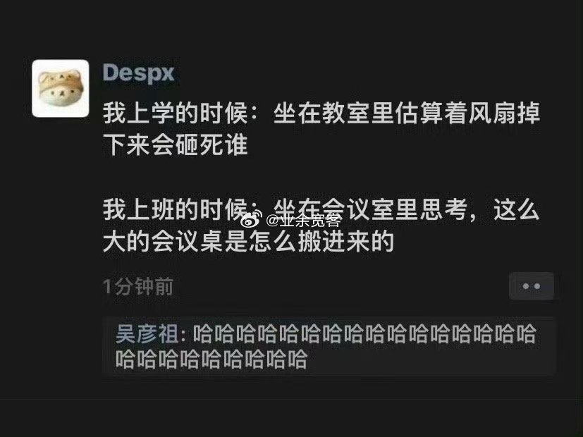 这些问题伴我熬过来无数个无聊时刻