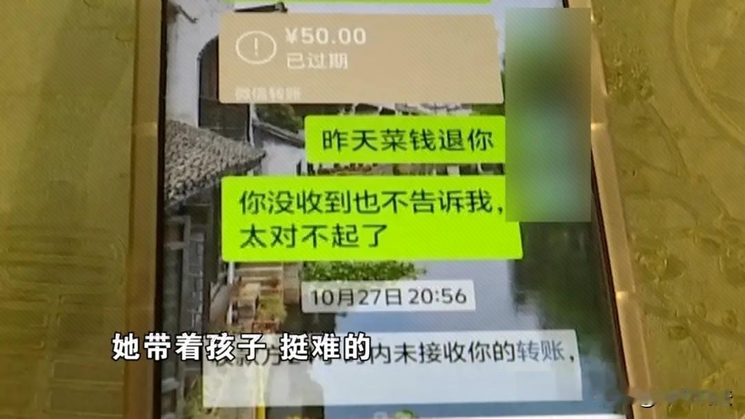 杭州建德，朱女士与其丈夫合开一家餐馆，一女子自称住对面，由于家中孩子还小不方便外