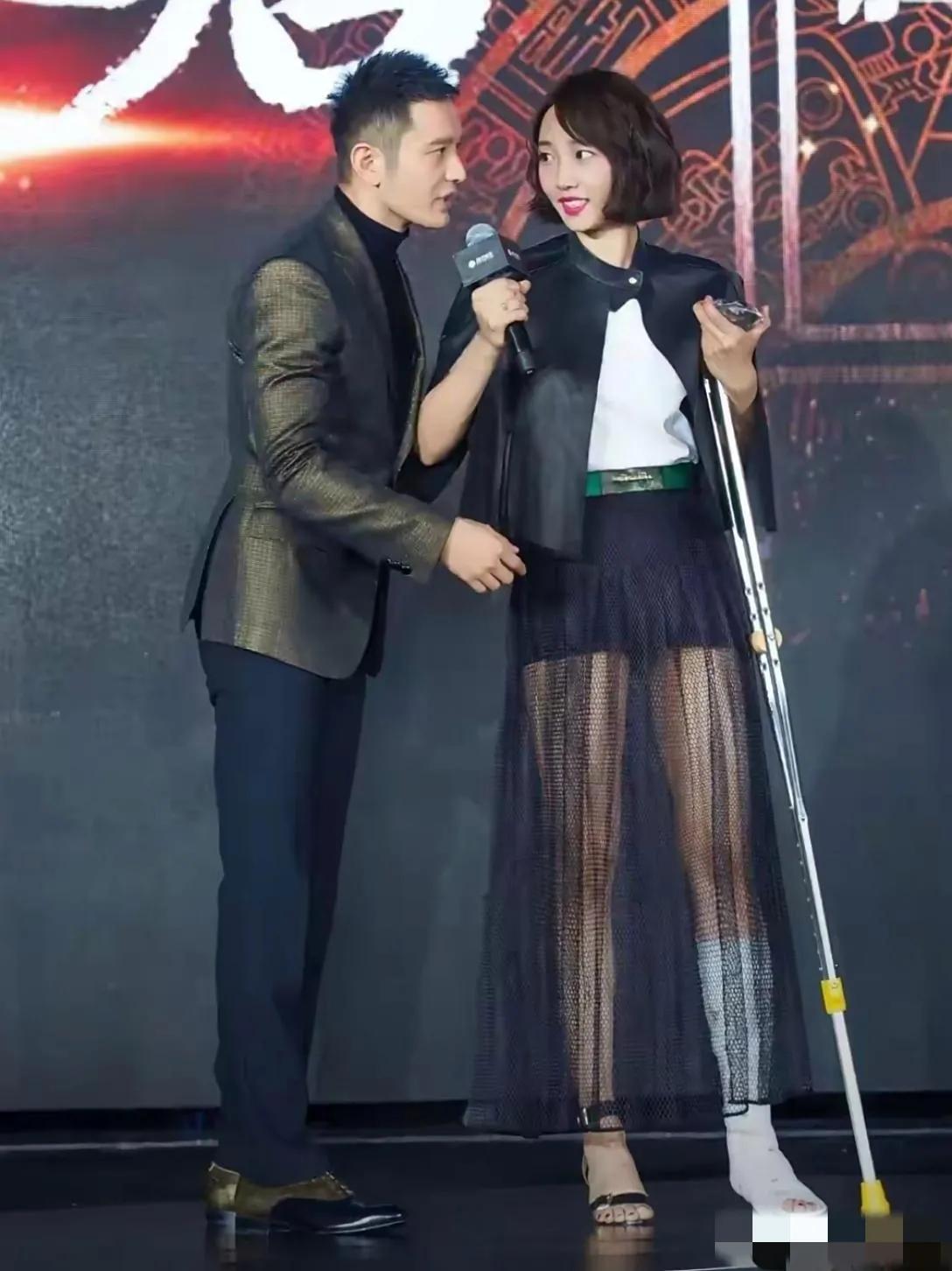 白百合与黄晓明同台：白百合太狠了，受伤拄拐还穿着高跟鞋蕾丝裙，而且裙子透到跟没穿