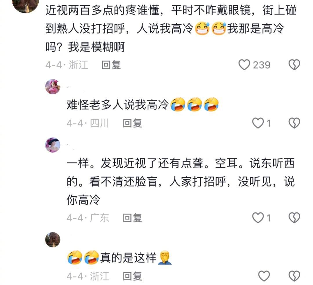 人怎么都这么有梗啊哈哈哈​​​