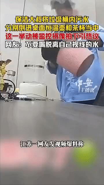 “太恶心了！”仅仅因为和同事发生几句口角，他就怀恨在心，趁办公室无人偷偷报复，将