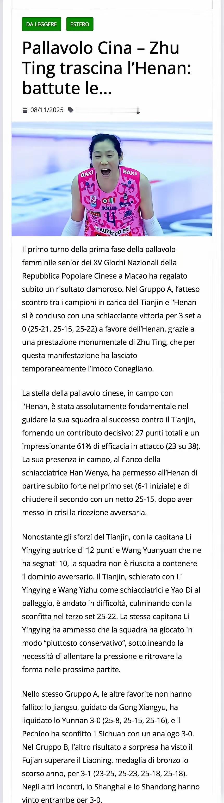 朱婷回国，代表河南队打个全运会，结果意大利那边的媒体，居然写了篇长文来报道。就