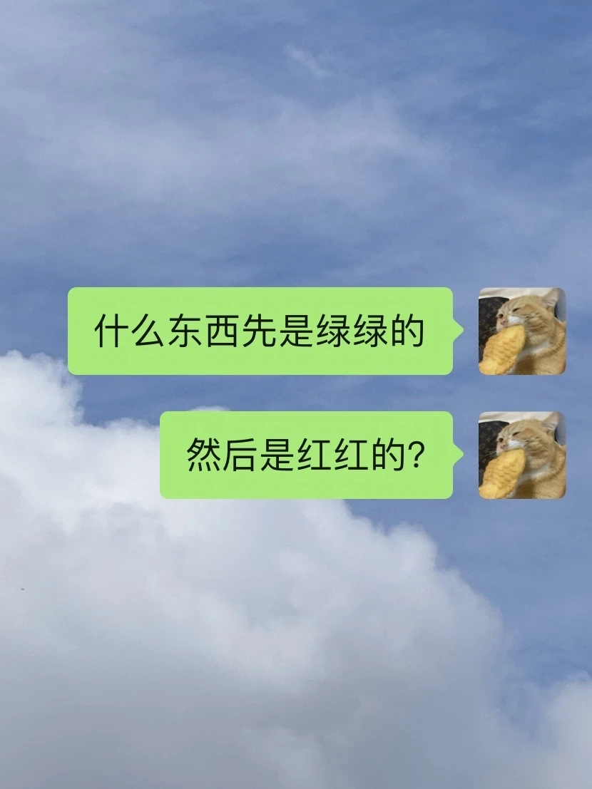 你绝对想不到