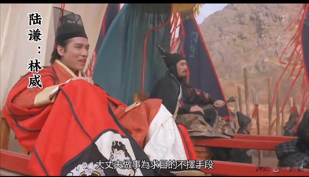 《水浒传之英雄本色》揭穿伪君子画皮！陆谦这类人，职场里比比皆是。他们表面称兄