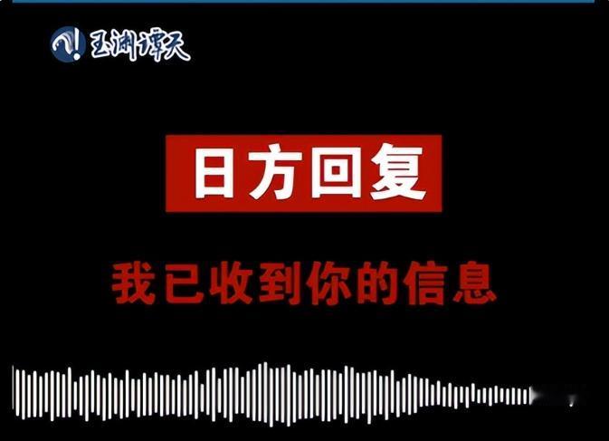 事情闹大，高市紧急求见特朗普！中方给美留情面：这回只找日本算账中方突然公布的