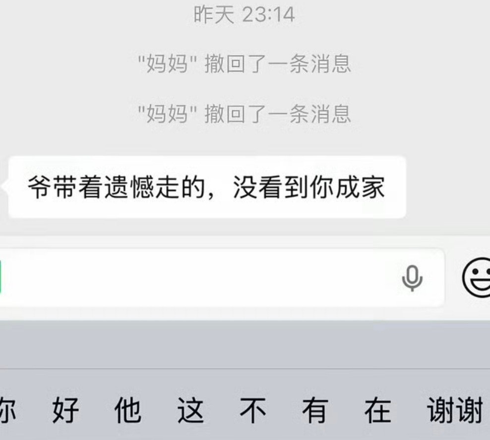 如果是我关我屁事​​​