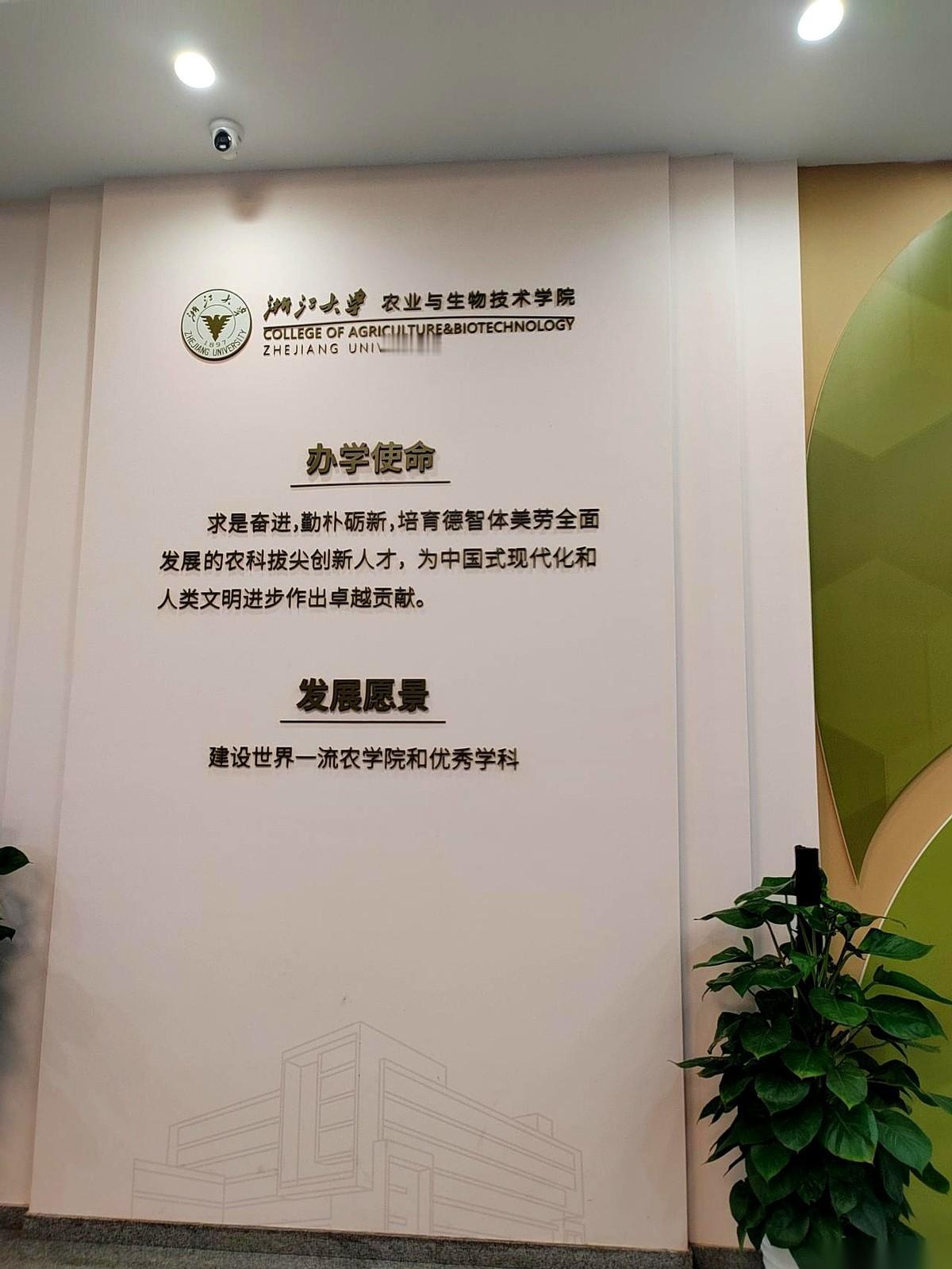 一个家长替孩子报志愿，彻底纠结住了。一边是中国农大，农学领域的金字招牌，说第二
