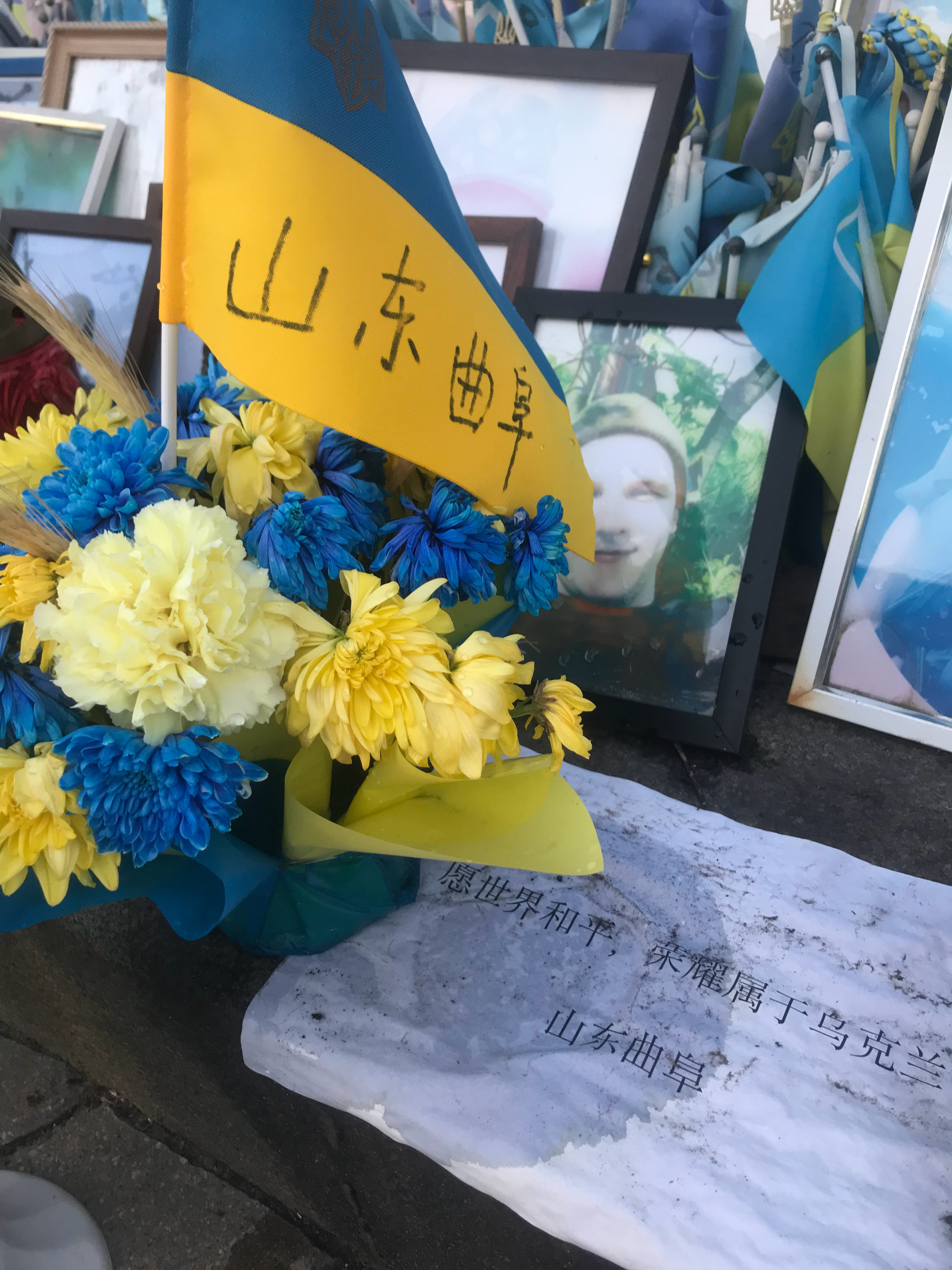 晚间路过看到，“山东曲阜”。乌克兰·基辅