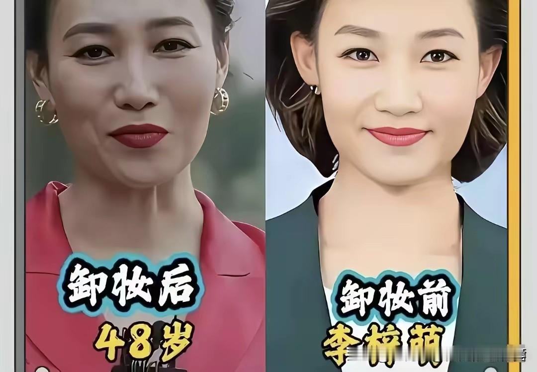 央视女主持人妆前妆后对比，谁才是真正的气质女神✨舞台上的央视女主持，精致端庄，