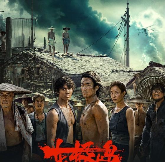 《东极岛》刚上映第一天，票房竟然被《南京照相馆》碾压了，截止目前6500万，而《