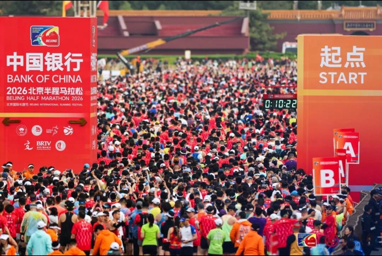 无外籍选手参战，2026北京半马依旧封神！男子组王文杰破纪录，李金豪、兰荣