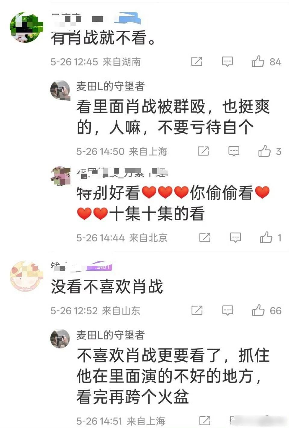 小飞侠好努力火盆都用上了​​​