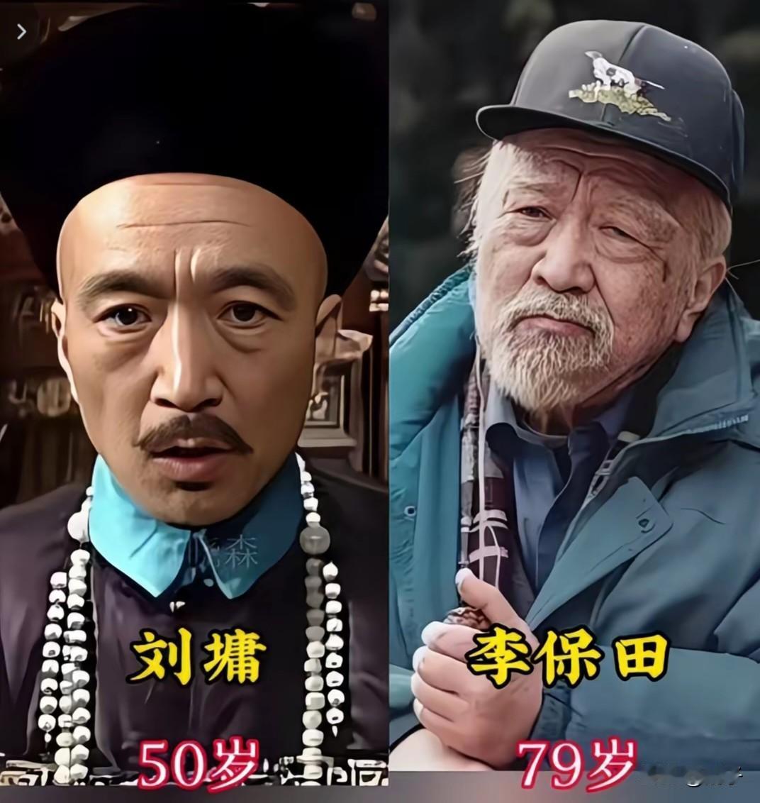 重温《宰相刘罗锅》，满满的童年回忆✨一部老剧，一段难忘的时光。当年大火的