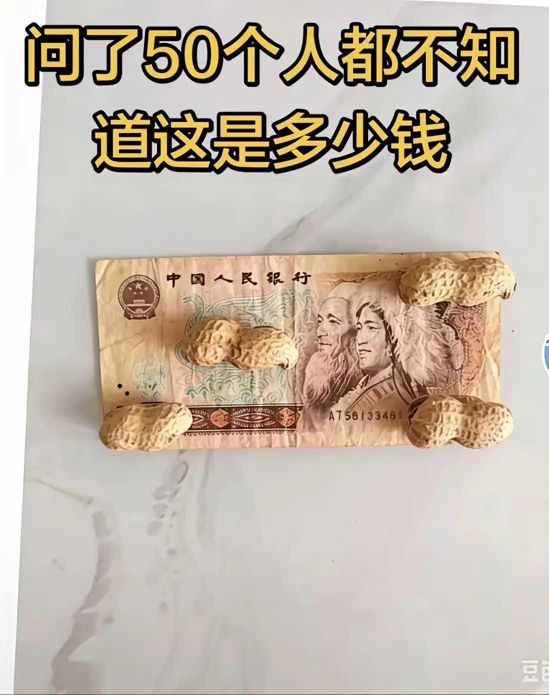 这个应该70后才懂