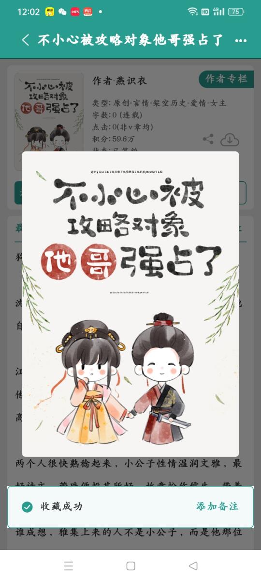 强取豪夺狗血甜文！看似强夺，实则训狗！
