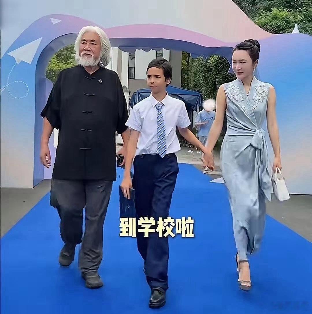 张纪中夫妇参加大儿子小学毕业典礼。