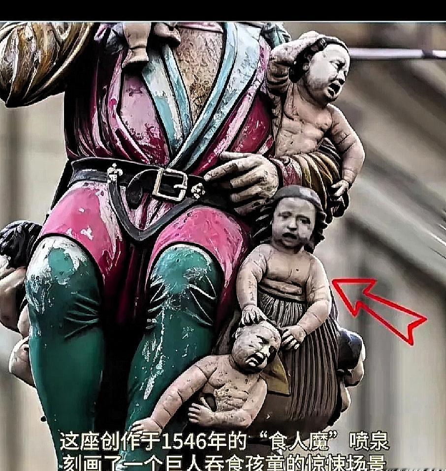 真的是荒诞的艺术品！刚刷到几组雕塑，居称此雕像叫“食人魔喷泉”，已经立在