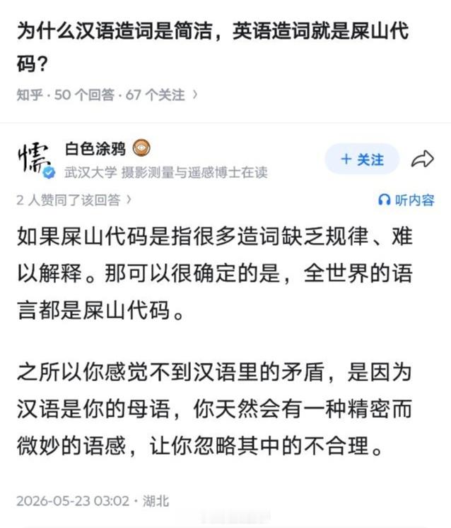 亮点自寻。