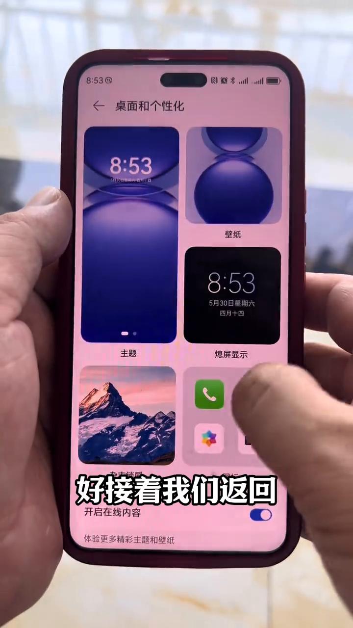 买了华为手机一定要关闭这几个设置。买了华为手机的朋友一定要关闭这几个设置，不然