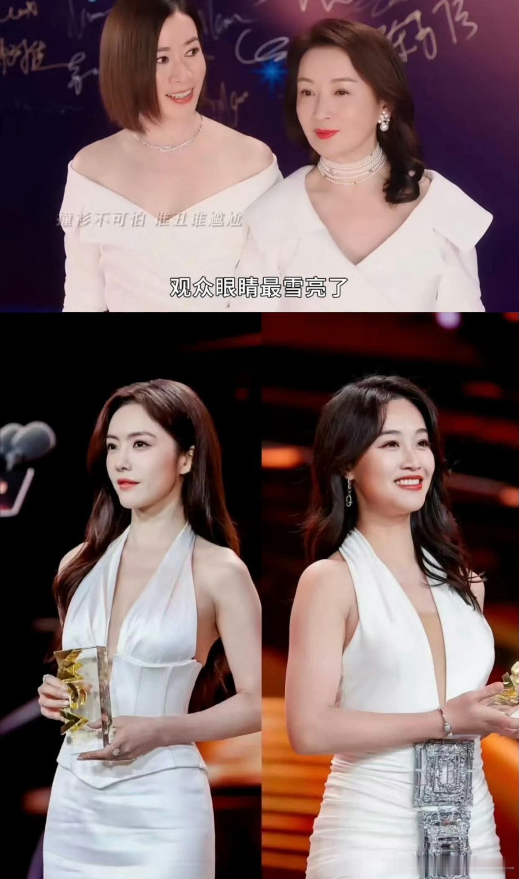 新闻女王2预判这一块新闻女王2里man姐和方太的红毯撞衫名场面，居然和现实完美复