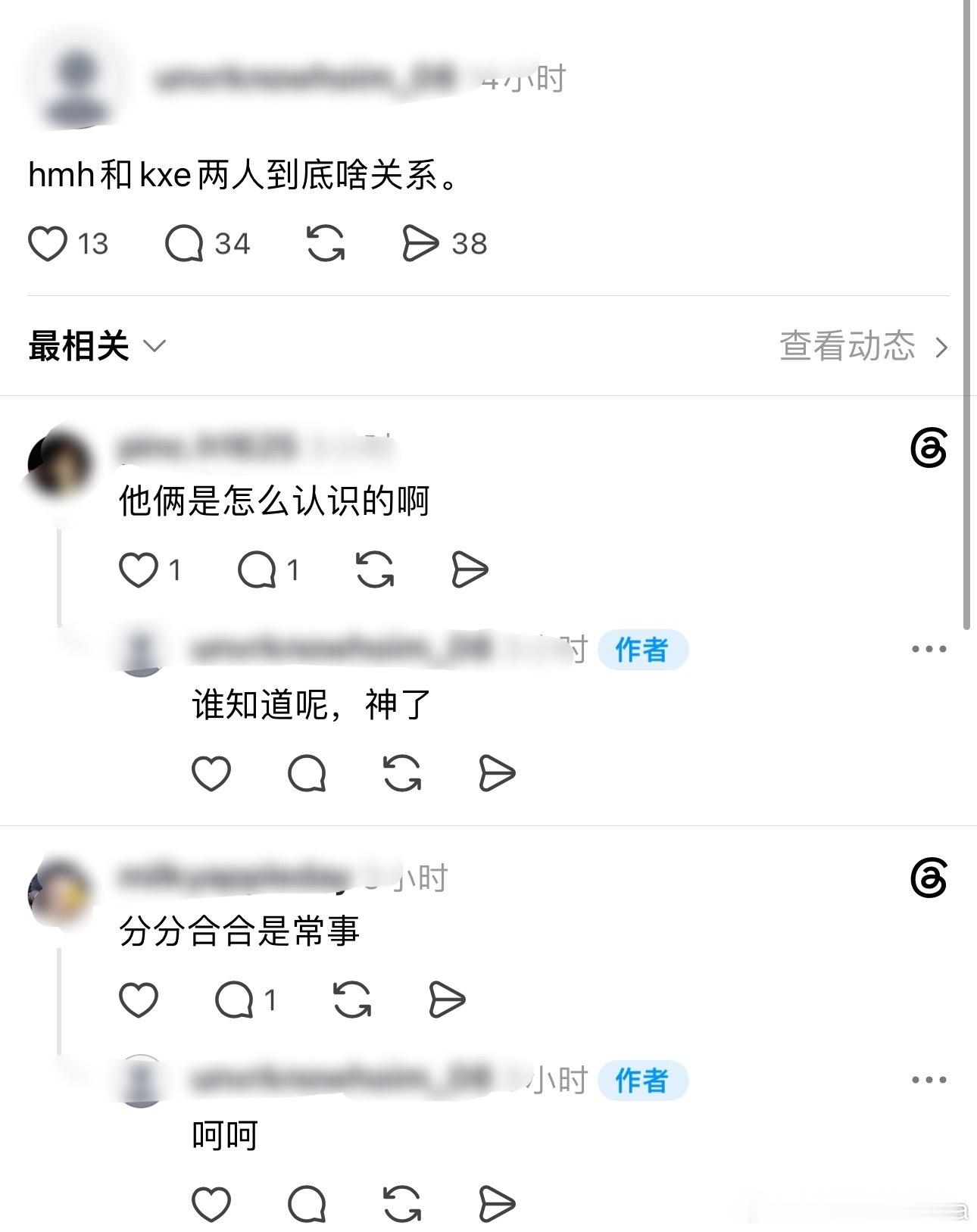 磕CP磕岔劈了虽然都是剧CP[捂脸哭]​​​