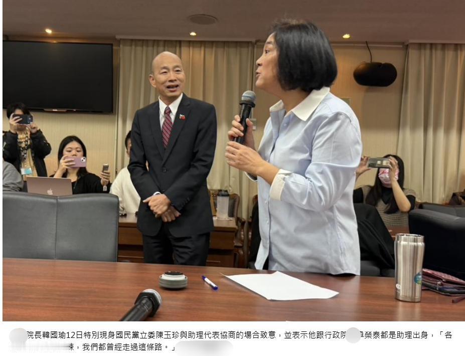 助理费除罪化持续延烧韩国瑜现身立院协商会场韩：两院长都是助理出身明白助理的