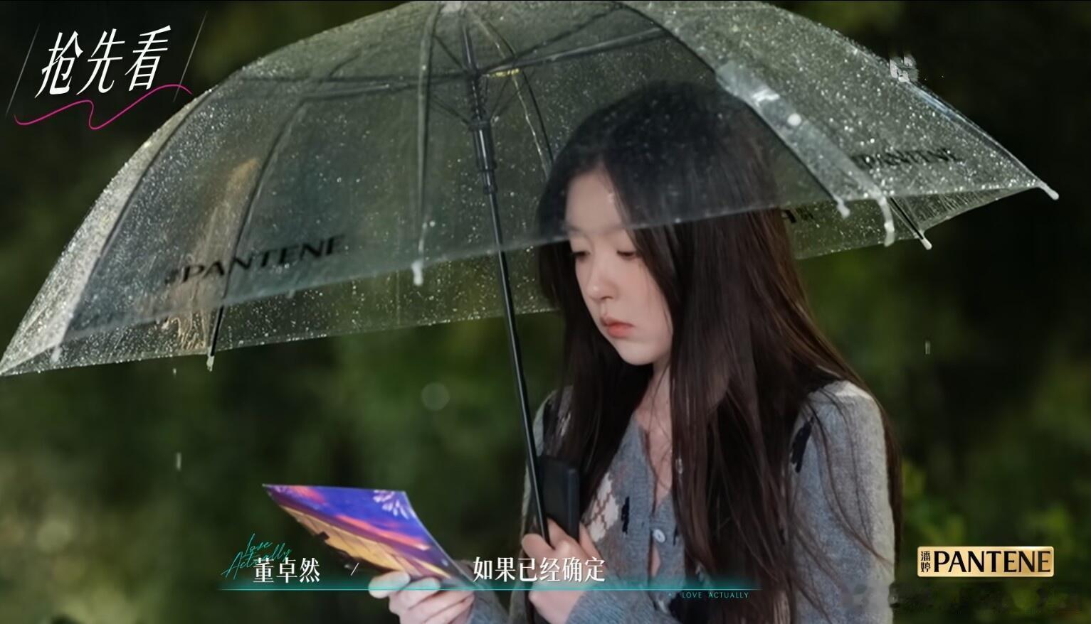 半熟恋人佑凌要带柳柳回家做饭见家长，应该不会再有反转了我看过不少恋综，一般恋