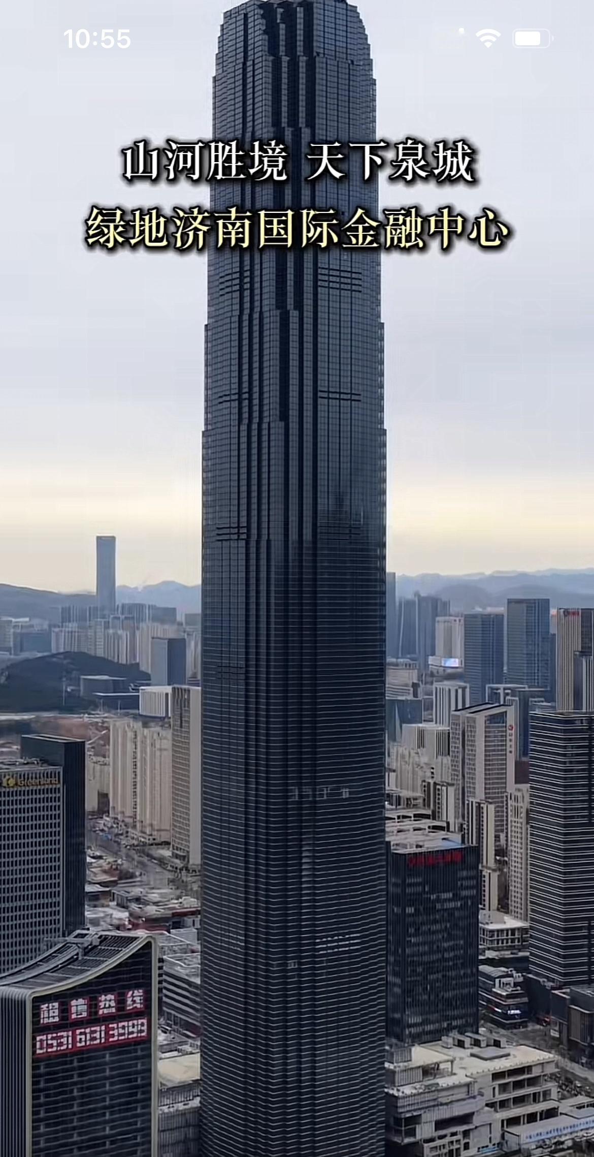 济南第一高绿地国金中心正式的封顶428米是济南和山东第一高作为济南和山东城市