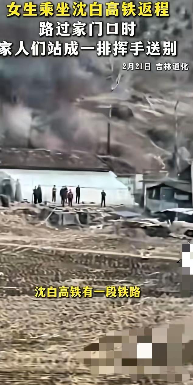 泪目！吉林通化女生高铁返程，窗外一幕直接看哭所有人！真的破防了，她随口提了