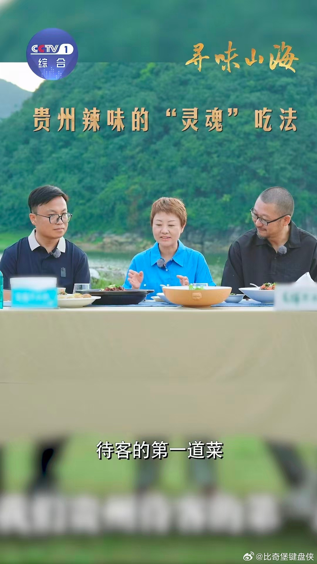 贵州人开发辣椒没有尽头原来辣子鸡还能有这么不一样的吃法！贵州辣子鸡听着就特别新
