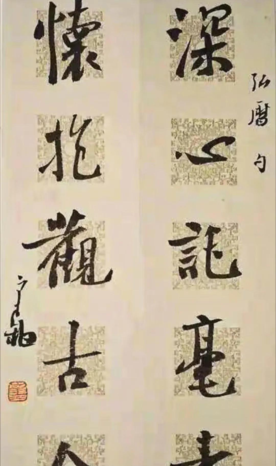 崔寒柏谈书法认知有三重境界：初阶者如启蒙之师，通笔法字法，训练可至。中境者目光穿