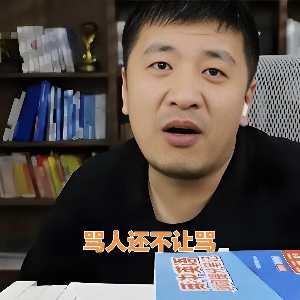 张雪峰被禁言直播了，原因和大家想得不一样，不是鼓吹理科，也不是贬低文科，而是