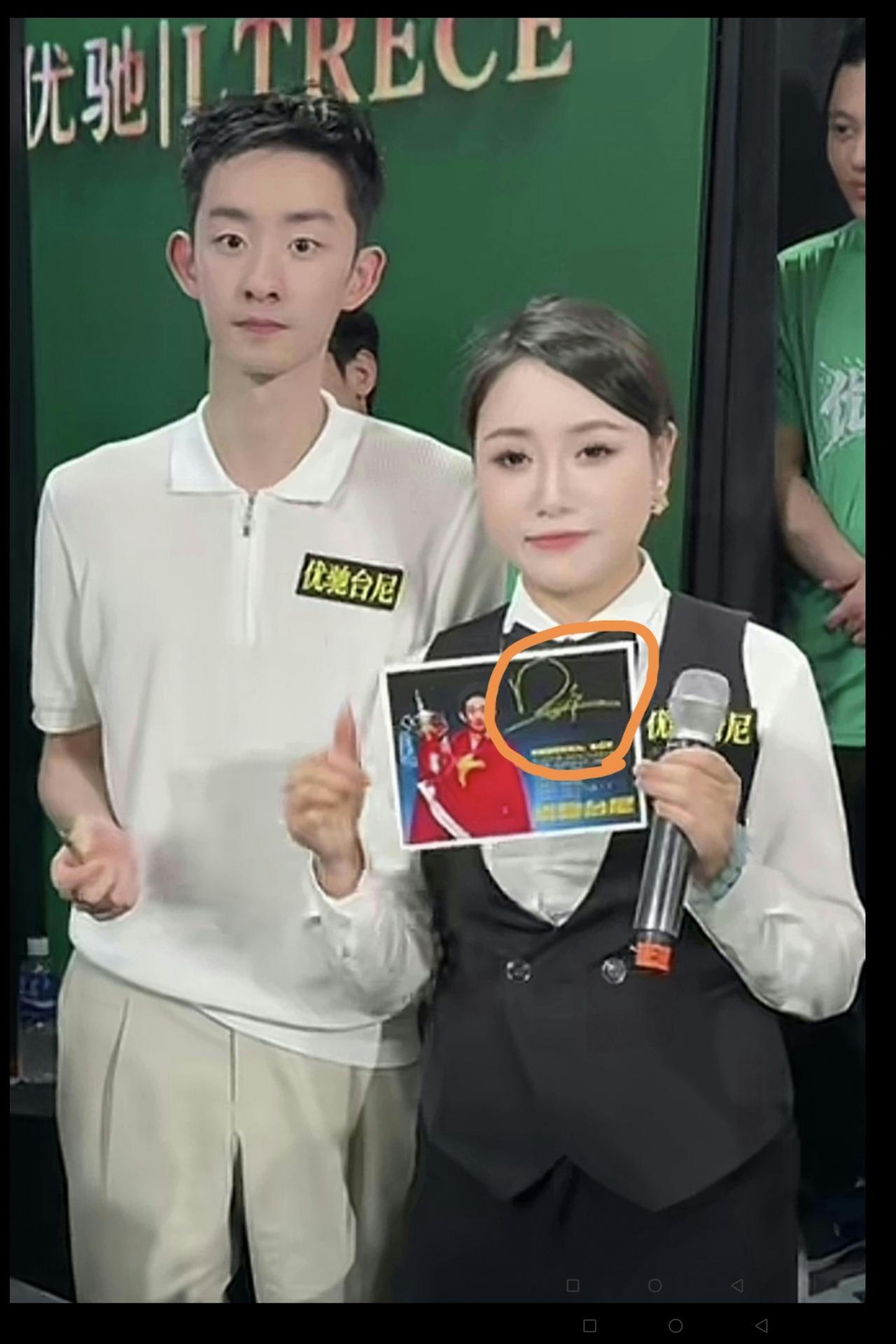 没有念初中的吴宜泽，字写的好不好看？昨天（5月10日），世界冠军吴宜泽在广州参