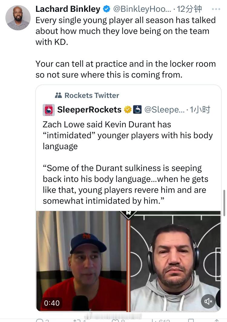 火箭记者LachardBinkley：“整个赛季，每个年轻球员都谈到他们多么喜