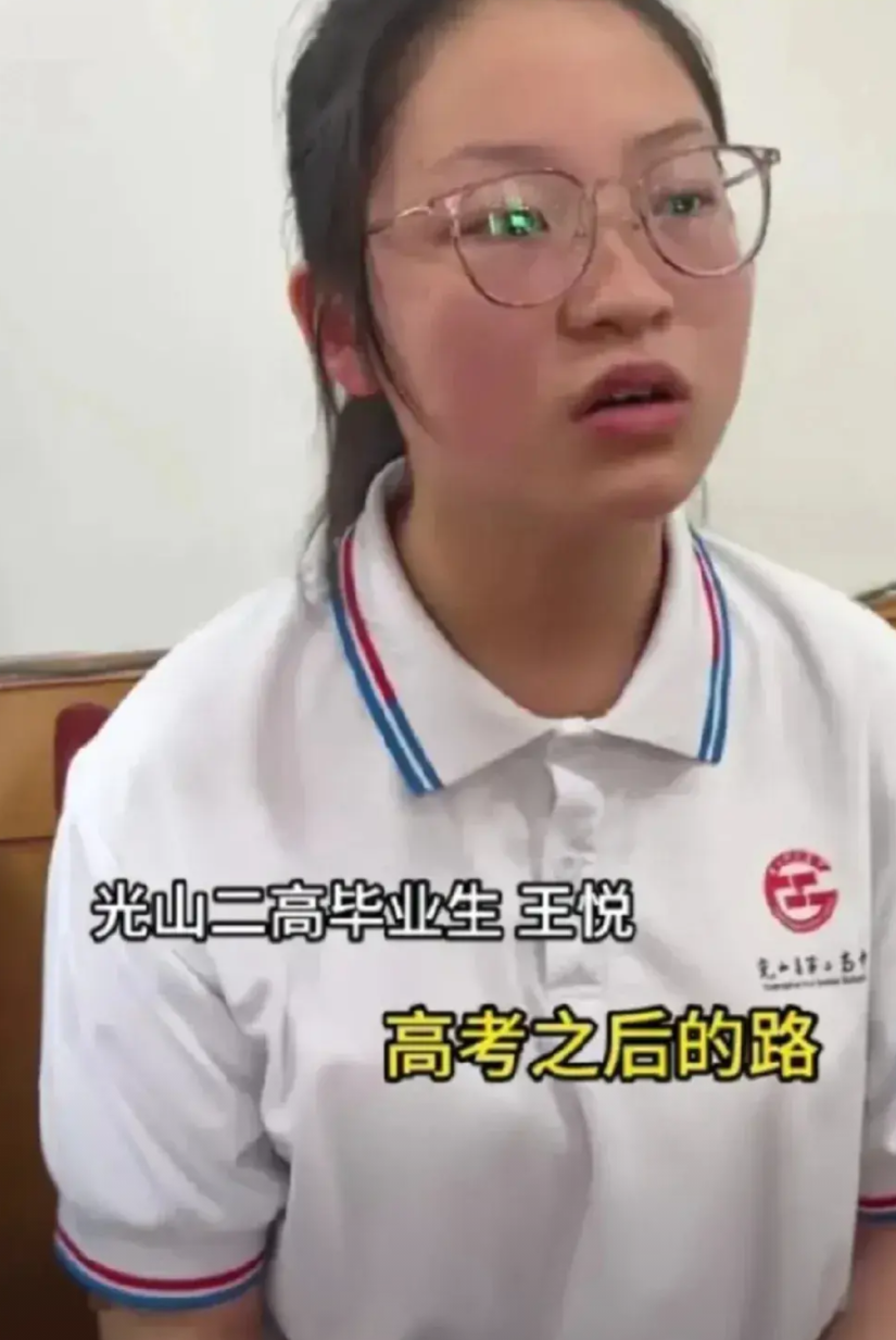 河南信阳，光山二高毕业生王悦今年高考成绩是680分，被北京大学录取！从小父母也照