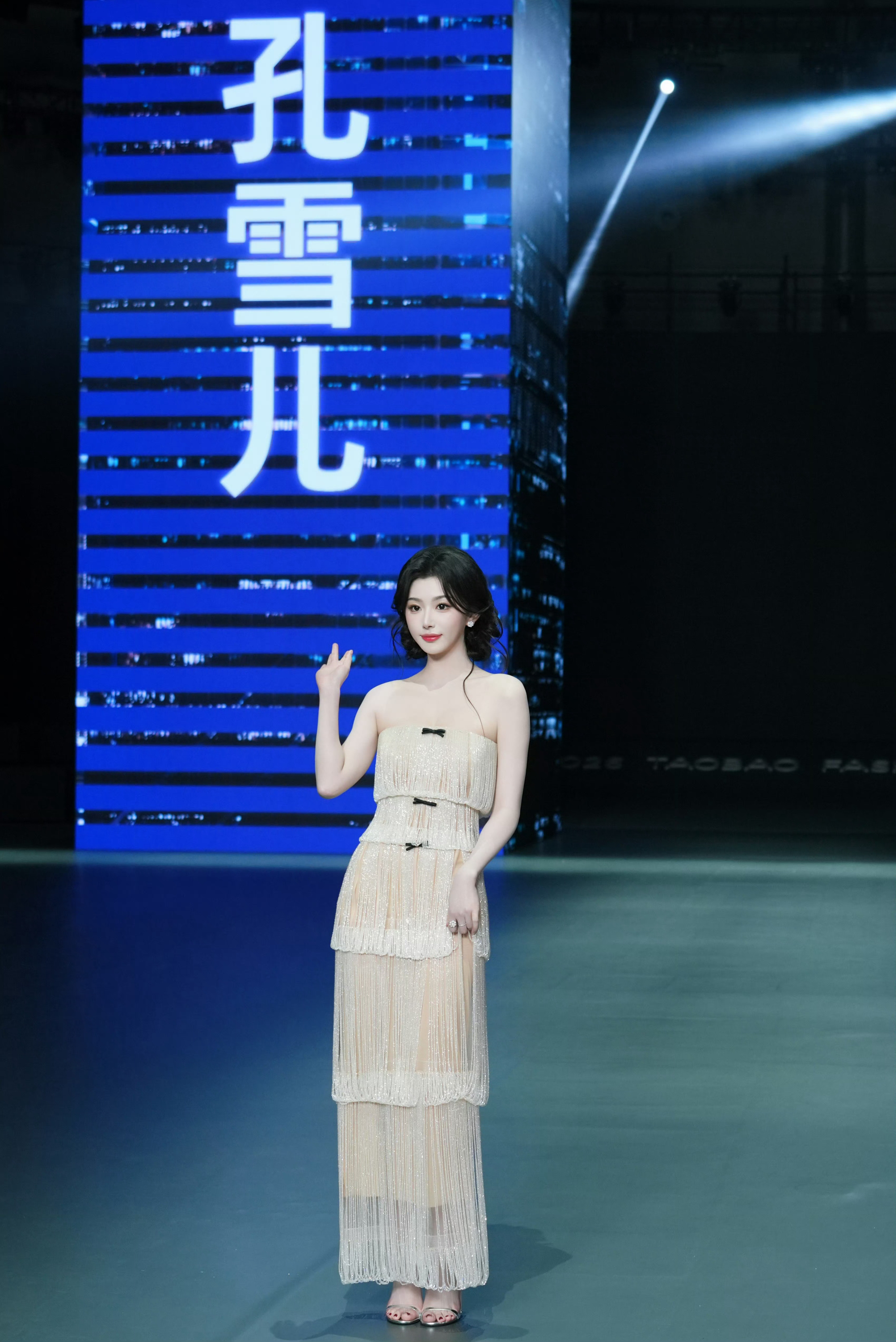 孔雪儿淘宝红人之夜