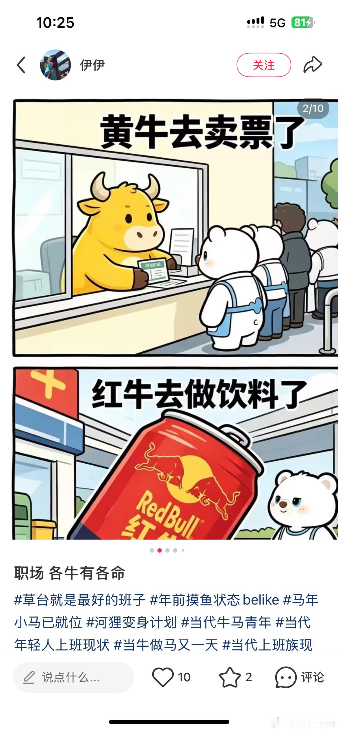 前摇太长了我翻到最后一页狂笑了​