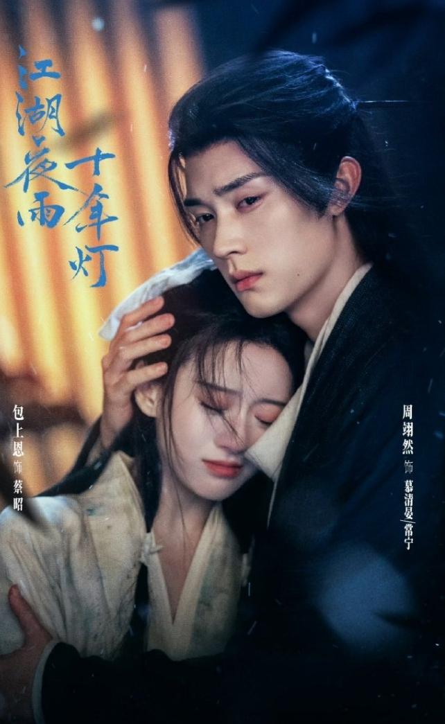 腾讯一口气定档三部剧！陈飞宇和孙千的《《纯真年代的爱情》定档2月21日，央八上